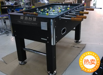 Guangzhou spot high-end table football machine Bobby football table black 8 desktop football table