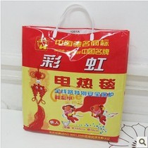 Rainbow Single Electric Blanket TB101 1201 Double Electric Blanket TB102 1206 Electric Mattress