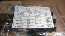 SMD transistor package Diode package S8050 2N3904 IN4818 12 kinds 20 each