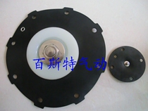 High quality electromagnetic pulse Valve Diaphragm Shanghai bag type DMF-Z-76S DMF-Y-76S Shanghai bag type 3 inch