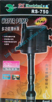 Multifunctional submersible pump pump 3-in-one Risheng RS-750 45W fish tank aquarium filter pump