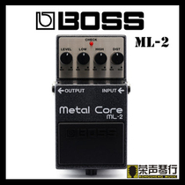 BOSS ML-2 ML2 electric guitar heavy metal hardcore monolithic effects