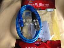 First line 6 5 transfer Carnon public audio line 6 35 transfer Kanon microphone power amplifier tuning bench connection line 1 5 m