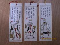 Ancient poets bookmarks three