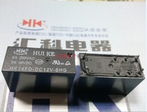 Huike HK14FD-DC12V-SHG 14F2Z12V 8-pin 2-set transfer relay (SMI HRM1H)