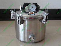 XFS-260 Stainless Steel Pressure Steam Sterilizer (Autoclave) Sterilizer 8L