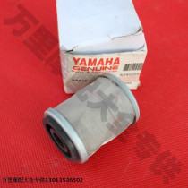 Yamaha Lying Eagle Patrol Eagle Zy125 Power Panther Power Tiger SRZ SRV150 Power Dragon JYM250 Oil Filter