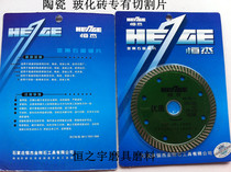 Hengjie ultra-thin 105MM high tooth stone cutting blade 4 inch marble sheet Diamond concrete ceramic saw blade