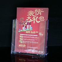 Combined A4 single desktop display rack brochure single page shelf plastic transparent color stand folding stand 309
