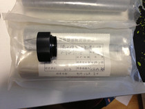 The Chuas 7-fold horizon is in the right circle.