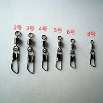 Luya Connector 8-character ring swivel A rotating pin fishing tackle fishing gear fishing equipment supplies fish gear accessories