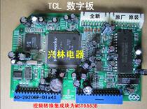 TCL new digital 40-29206P-DIa4X video MST9883B HID34189PB HID34276