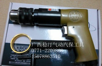 FORWARD AIR TURN 1 2”CHUCK 12MM FORWARD AIR TURN AWINDEN WD-218-1 WITHOUT REVERSE