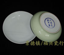Jingdezhen Cultural Revolution Factory goods Ceramics Founding Factory Produce Single Color Glazed Fruit Dish Cold Vegetable Dish old Baking