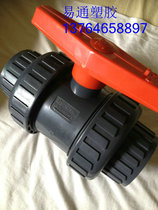 PVC UPVC double by order ball valve plastic valve with acid and alkali resistant valve live ball valve DN32 40mm