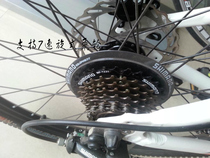 Promotion Mountain bike screw-wheel black guard disc steel wire protection disc plastic 18 21 speed flywheel protection disc
