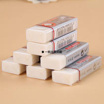 German Huibaijia eraser 1871-51 Large clean no debris clean eraser price