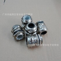 Metal cable head waterproof connector PG16 M22 * 1 5