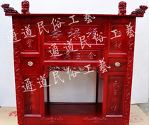 High-grade solid wood floor cabinet the incense the world the countrys teacher the world the Earth