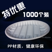 Disposable tray big round tray fresh fruit tray vegetable tray supermarket tray roast duck tray roast chicken tray