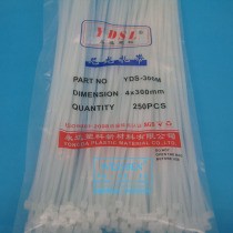 (Nylon cable tie) wire network cable electronic advertising packaging DIY machine nylon cable tie forging belt 4*300