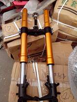 Motorcycle accessories Golden Eagle Horizon sports car modified front fork inverted shock absorber adjustable