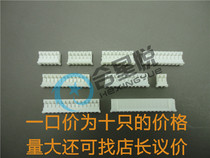 PH-Y pitch 2 0mm HX20006-Y strip connector molded case hole seat wire-to-board connector