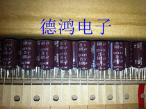 Black King Kong Japan Chemical 25V680UF 10*20 KZE high frequency low resistance