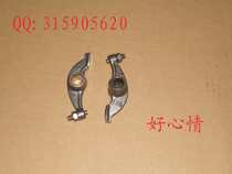 Jinan Light Riding Tibetan Mastiff QM200GY-B Rocker Arm Combination