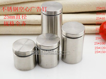 Advertising nail 25 * 25mm stainless steel advertising nail 25*25 decorative nail mirror nail acrylic Graphic nail