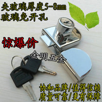 Glass double-door double-open glass cabinet door lock glass display counter lock double-open glass lock 408-2 thickened