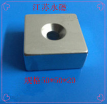Magnetic Magnetic Magnetic Magnetic Magnet Strong Magnet Super Magnet Square Magnet (punching) 50*50*20