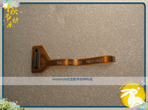 Original Motorola Symbol MC5040-PSODBNEE1WW 1 D Scan Head Line