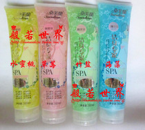 Sanfran body cleaning expert rubber bath 320ml SPA bath expert exfoliating skin horny 8 optional T