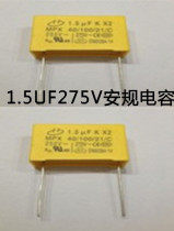 275V1 5UF Safety capacitor