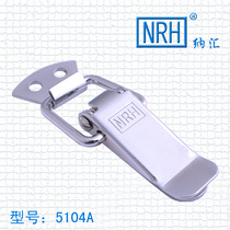 Nahui Hardware NRH 5104A flat mouth buckleironstainless steel buckle hardware lock luggage with