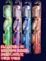 Mermaid Toothbrush Soft bristle Medium soft bristle boxed special No M-62 m-65 c-91 m325