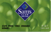 Shopping Card - Sams Store 2 yuan