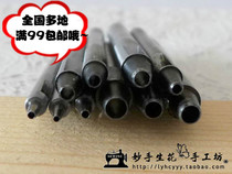 Flush Leather Leather Leather Leather Leather Leather Leather Strap Punching Fine Steel Thick Material Double Knots Knots Punching Tools Hollow Round Punch Suit