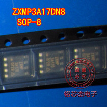 Original ZXMP3A17DN8TA dual P-channel 30V enhanced MOSFET tube ZXMP3A17DN8