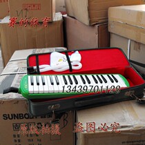 Mouth organ Qimei card 37 key genius mouth organ with blowpipe wipe piano cloth 37 healthy mouth organ North Shangguang