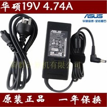 Asus original power adapter charger A45 A8 A53 A55 A43s F8 X81 19V4 74A