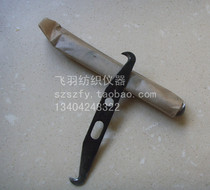Shanghai Nanhui swallow card knot knife crochet cutter 8G double-head single-head steel leather hook knife No. 8#