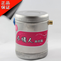 Hot sale Solar water heater accessories area Little lover fill water tank Lazy mode water heater water valve