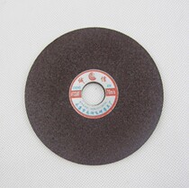 Resin Cutting Sheet Angle Grinder Slice 100 Angle Grinder