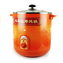 Dongyu family round electric stew pot water-proof electric stew cup ceramic baby porridge pot soup 1 5 2 5 3 5L