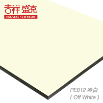 Jixiang Shengke 3mm 10 Wire Mute White Aluminum Plastic Panel External Wall Interior Advertising Printing Sheet