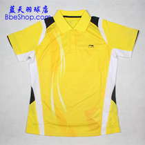 Special price Li Ning AAYH232-3 yellow womens capsized badminton jersey