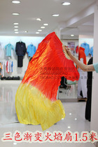 Rice-singing cabaret three-color gradient flame fan long silk practice power fan bifacial dance long fan dance props kung fu transition fan