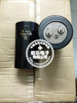Aluminum Electrolytic Capacitor 33000MFD 250V 33000UF Upper Screw Feet Capacitor Diameter 90X160